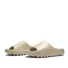 אדידס כפכפי ייזי Adidas Yeezy Slide Onyx Creamy White