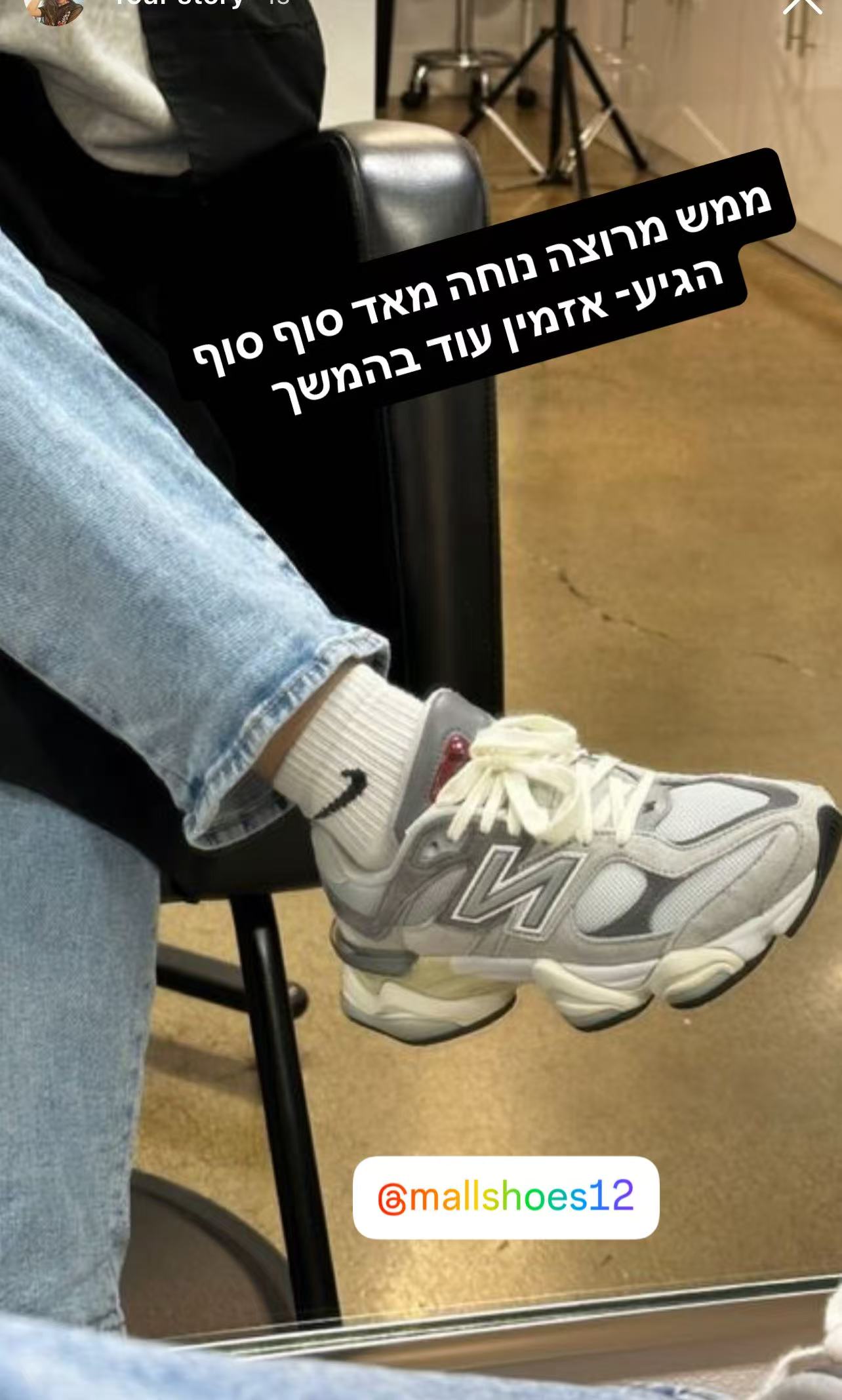 New Balance 9060 - צילום מוצר והמחשת הדגם